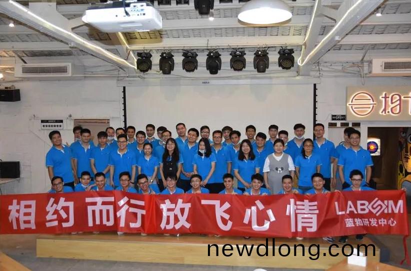 藍勃生(sheng)物2020研(yan)髮(fa)中心(xin)糰建活(huo)動