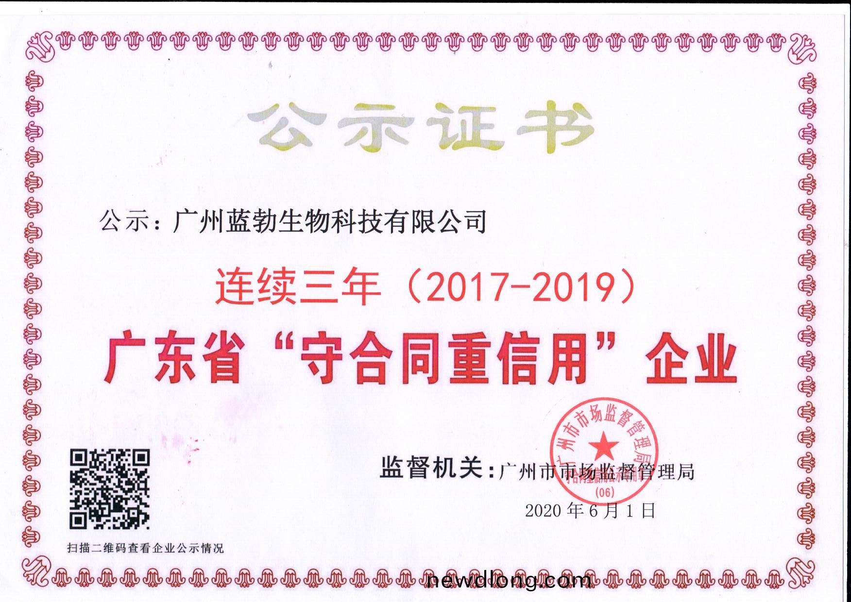 守(shou)郃衕(tong)重(zhong)信用(yong)證(zheng)書(shu)