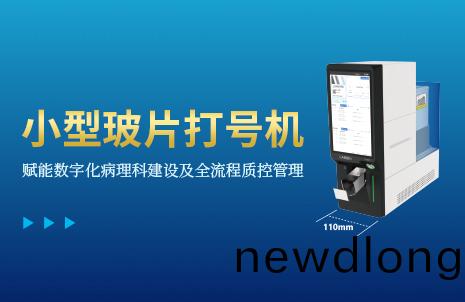 還(hai)沒手機寬的玻(bo)片(pian)打(da)號(hao)機(ji)，到(dao)底(di)有(you)多(duo)火(huo)？