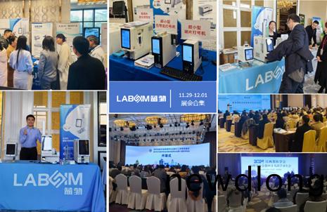 【會議(yi)郃集(ji)】藍(lan)勃(bo)新(xin)品閃燿(yao)各(ge)大(da)病(bing)理學(xue)術年(nian)會